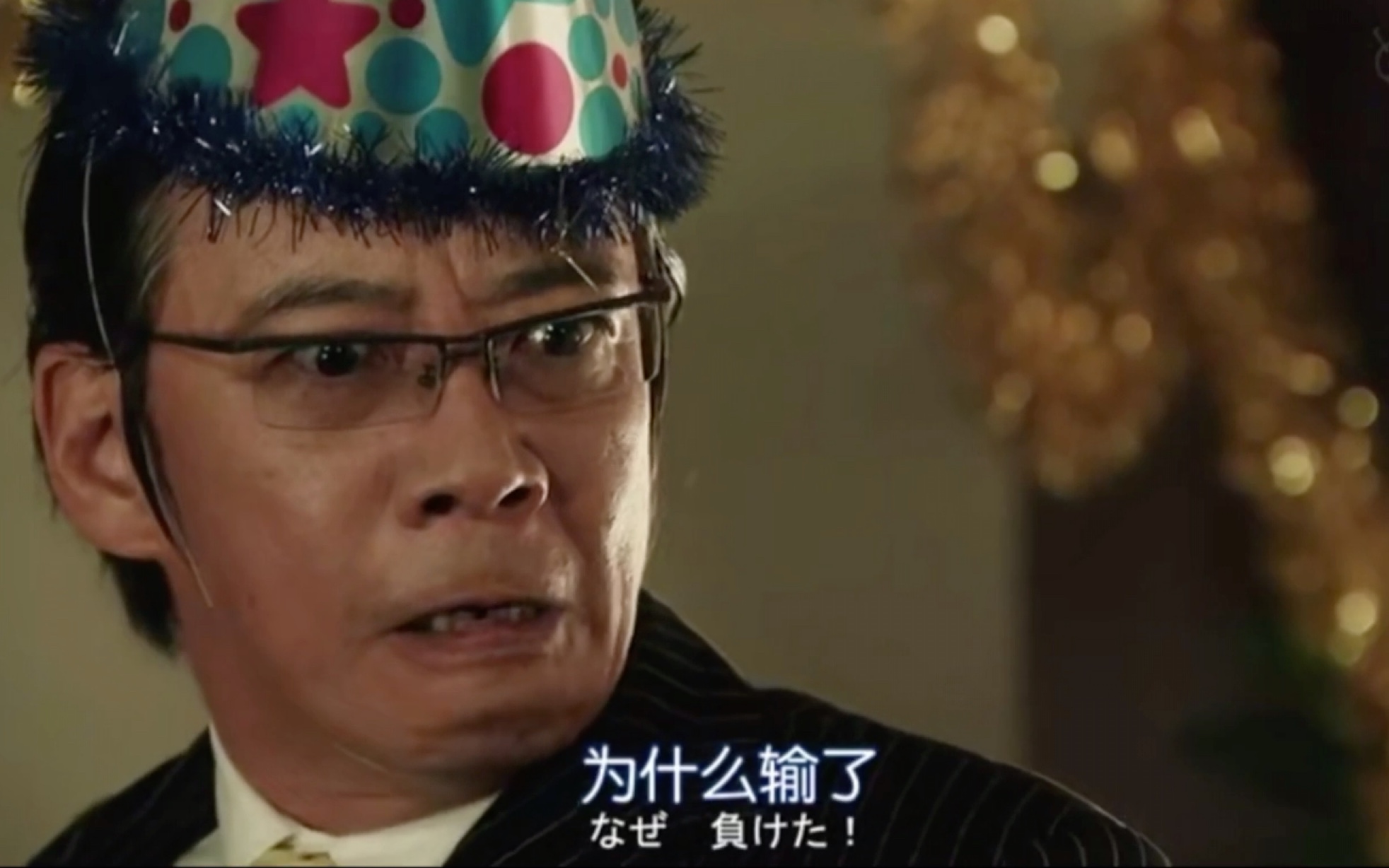 【legal high】胜者即正义 李狗嗨 原来三木最爱的是古美门