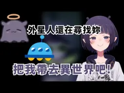 Download Video: 【Hololive中文】跟大家分享自己噩梦的INA【Ninomae Ina'nis】