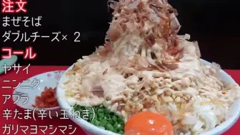 Susuru Tv 只在夜晚营业的豚骨拉面濃厚ラーメンかなや方南町每日拉面生活1178回 哔哩哔哩 Bilibili