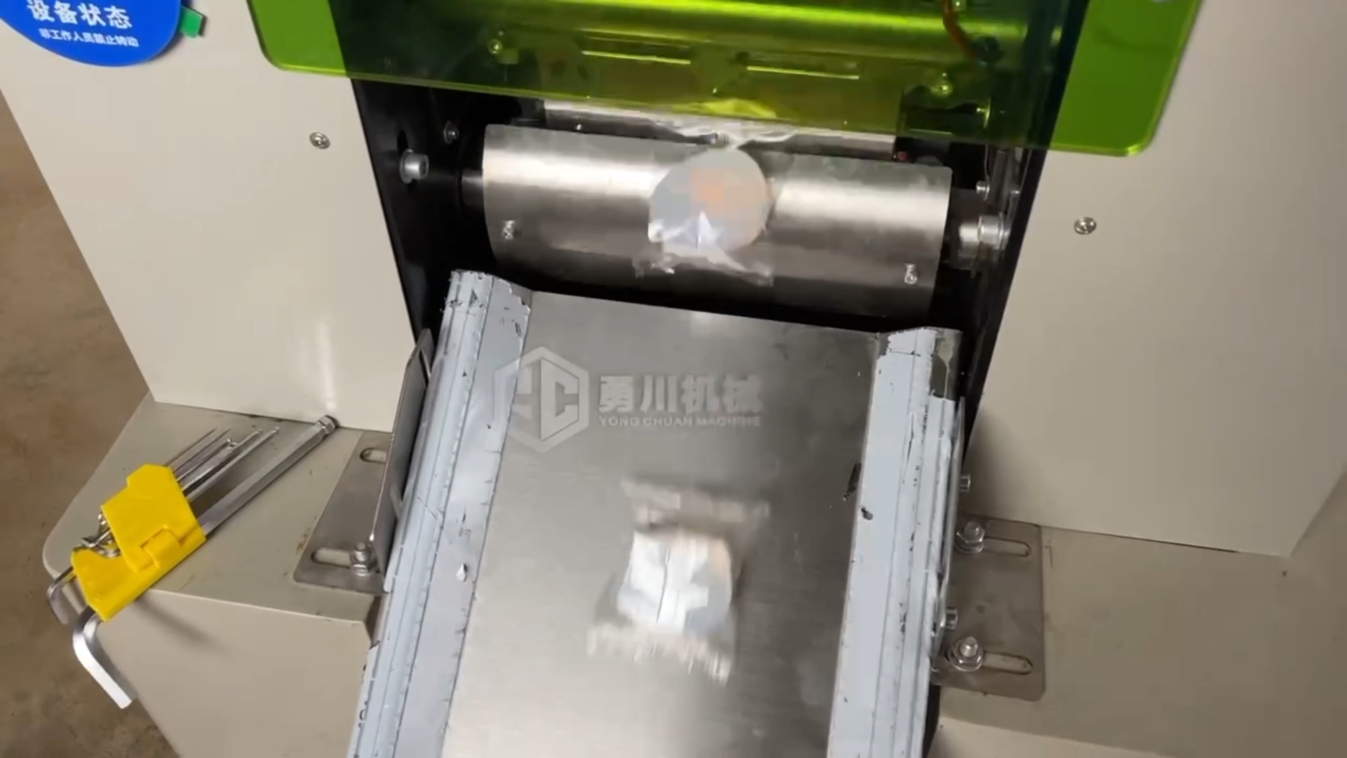 固体酒精包装机全自动酒精块包装机燃料块包装机环保燃料生产设备