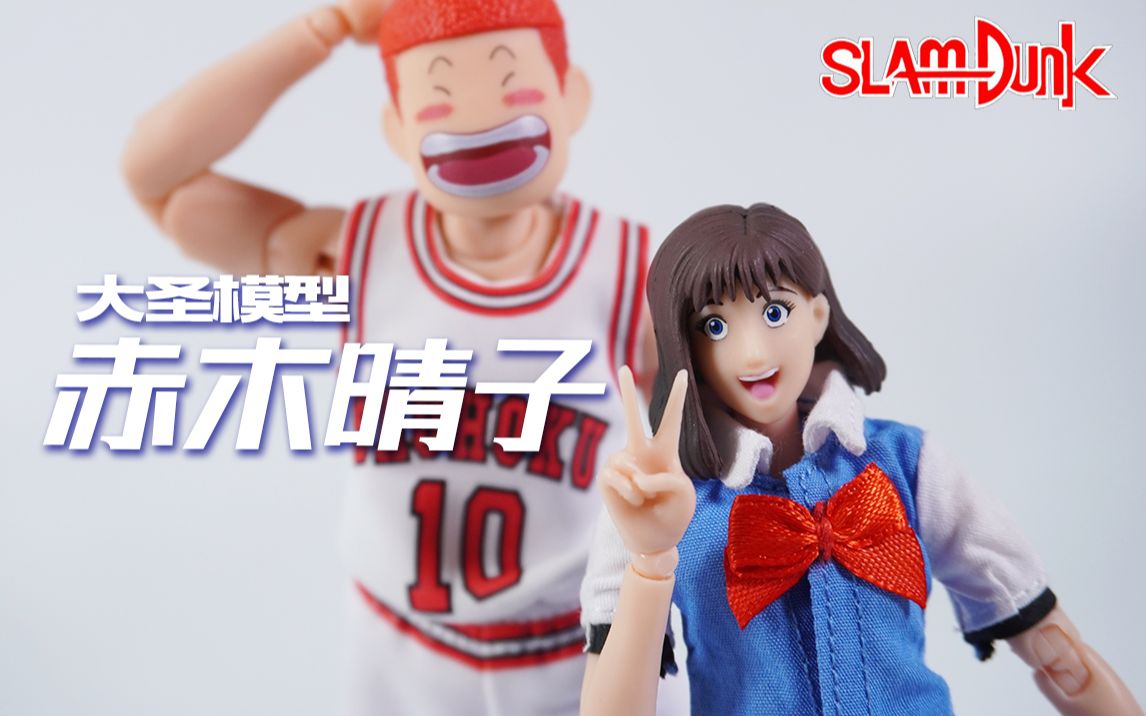 灌篮高手国语版全国大赛