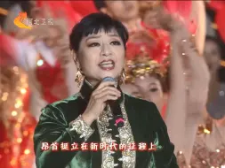 Download Video: 《领航》演唱：殷秀梅、王泽南（《挺起民族脊梁——中国文联文艺志愿服务团走进中国工程物理研究院文艺演出》20231205）