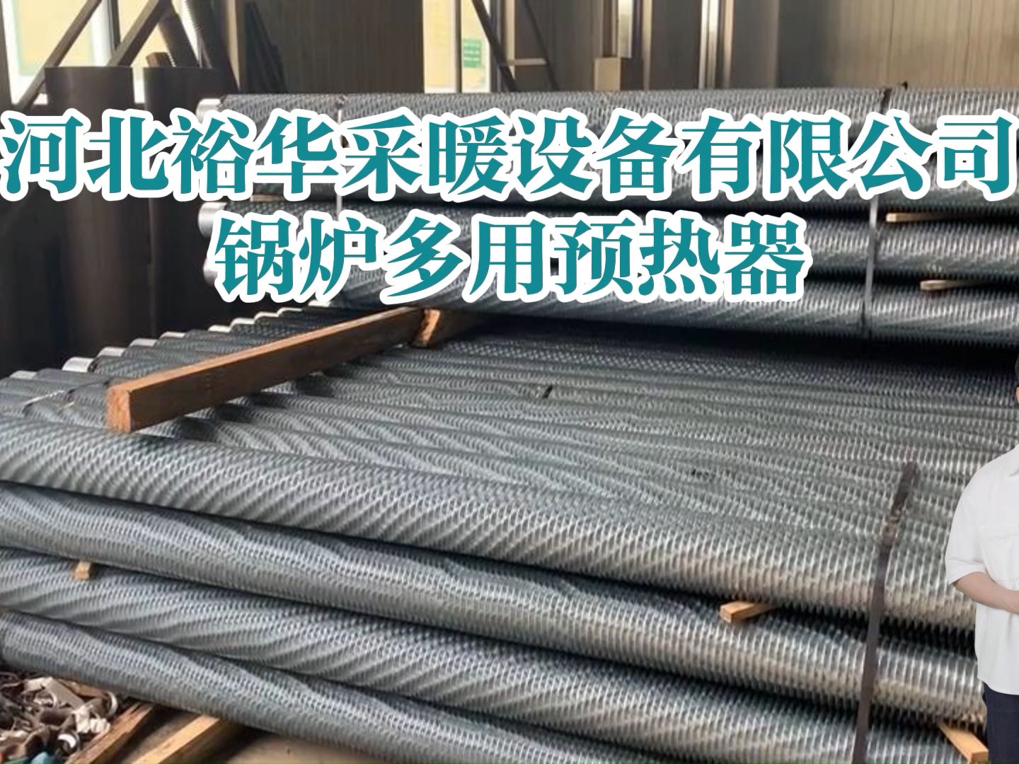 蒸汽翅片管暖氣片 車間鍋爐專用翅片管散熱器