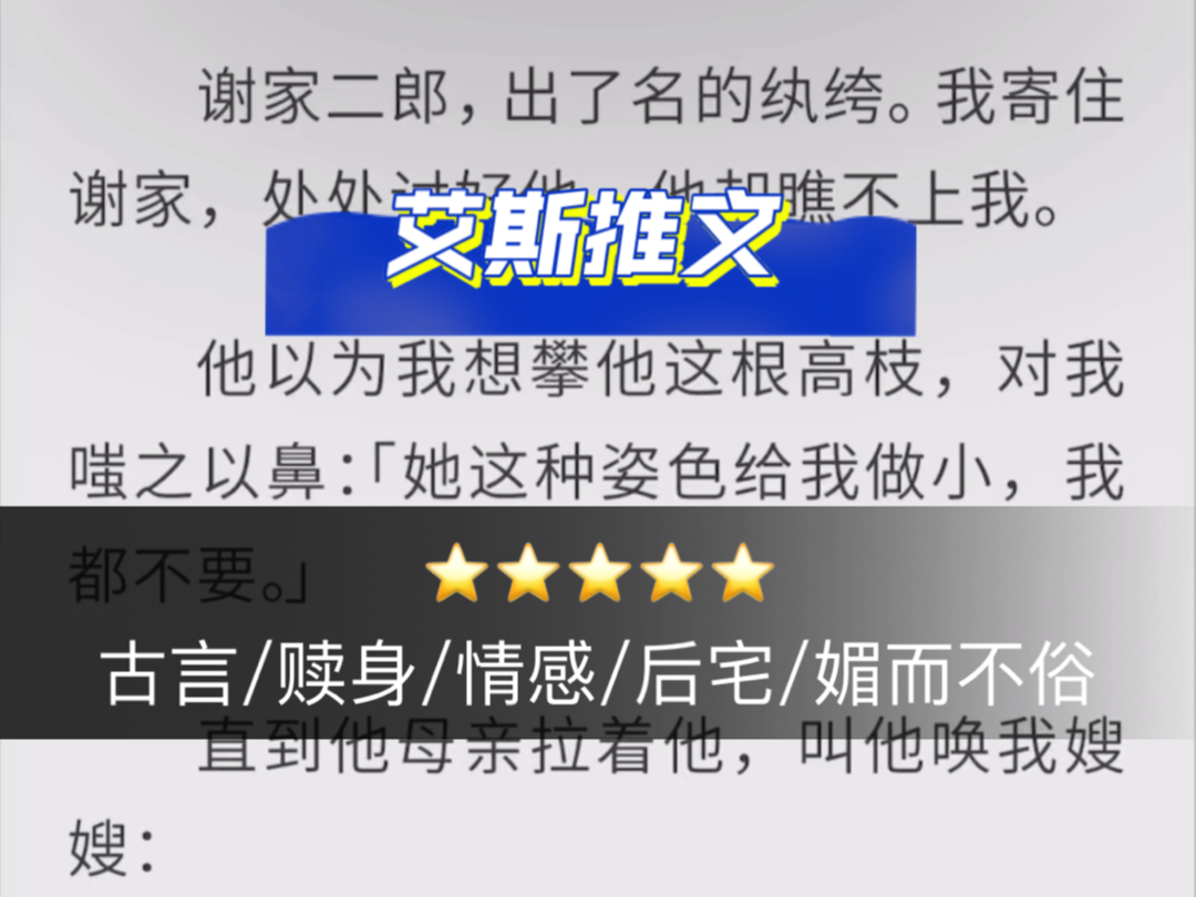 全文:诱妻哔哩哔哩bilibili