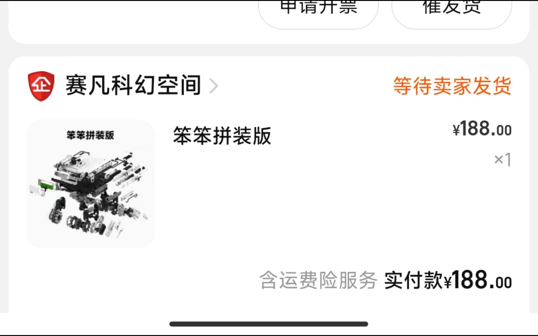 保姆级教学,八分钟告诉你流浪地球笨笨moss拼装买到手怎么拼,需要什么工具!新人入坑向哔哩哔哩bilibili