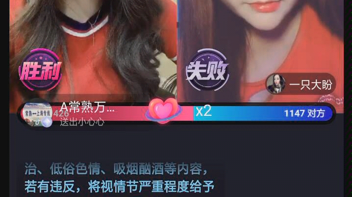 红雨老师团队尚美抖音直播录屏2019070101哔哩哔哩bilibili