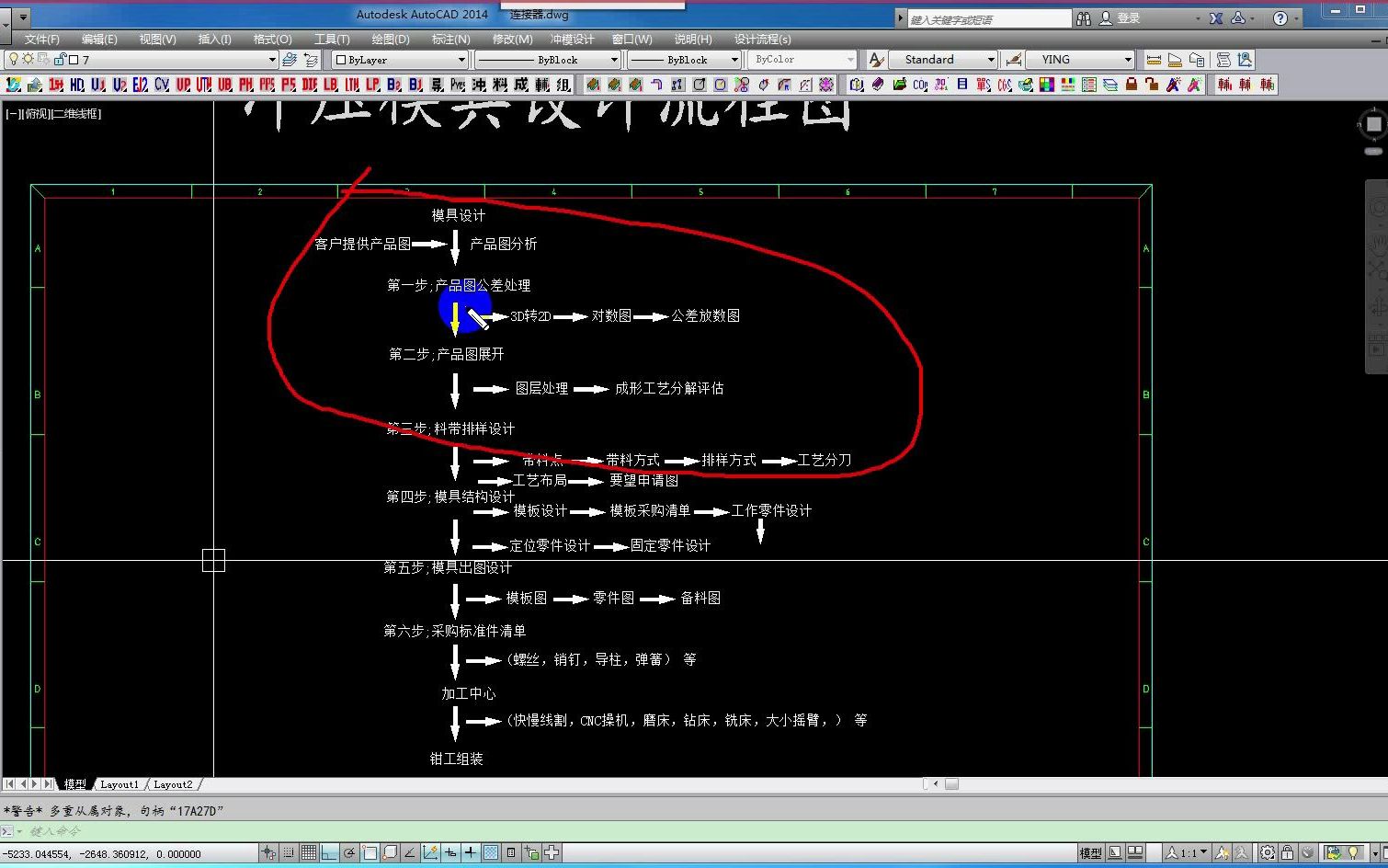 CAD五金模具设计实例讲解连接器工艺分析学习哔哩哔哩bilibili