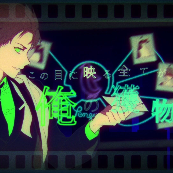うらたぬき】【MV】愚かなオルカ(Music by halyosy)_哔哩哔哩_