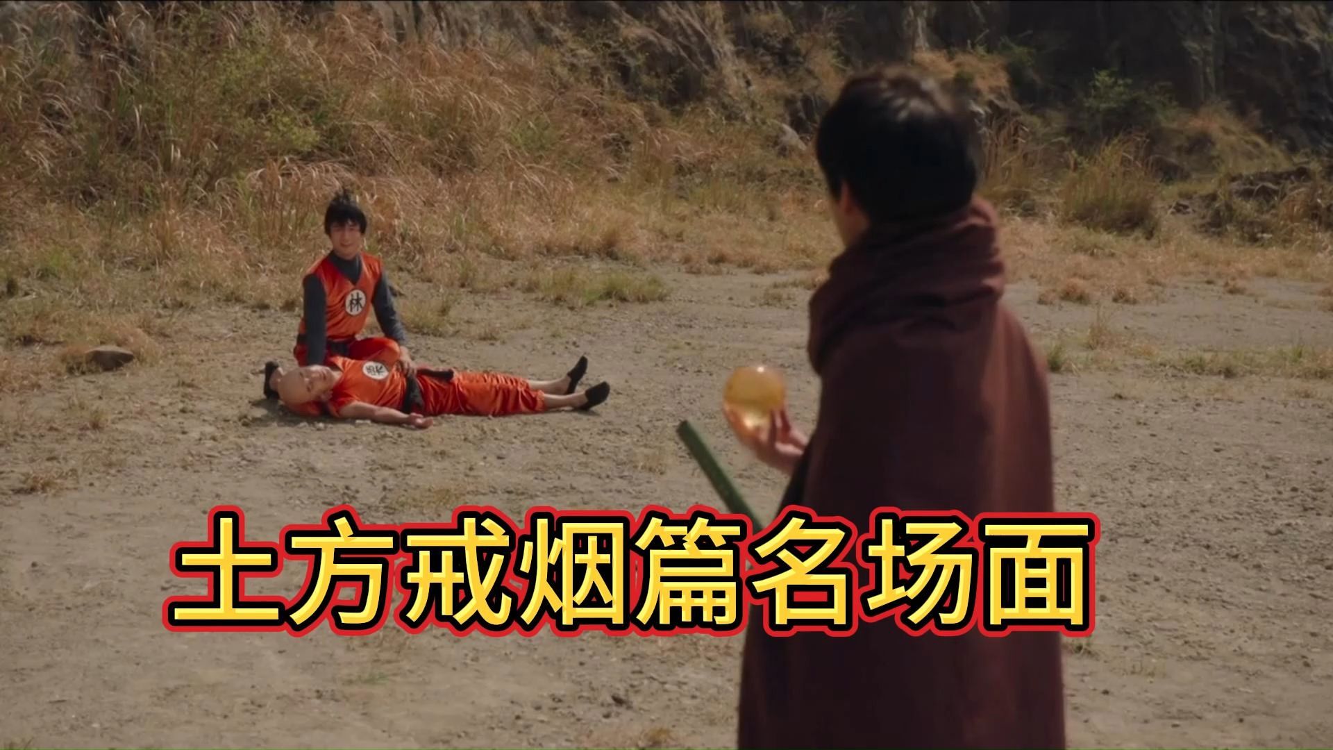 银魂土方戒烟篇搞笑名场面