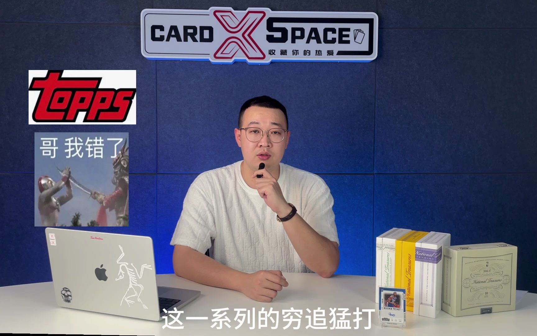 #1 :【CardX Space】卡圈新鲜事:PANINI黔驴技穷?公司被抢?员工被挖?哔哩哔哩bilibili