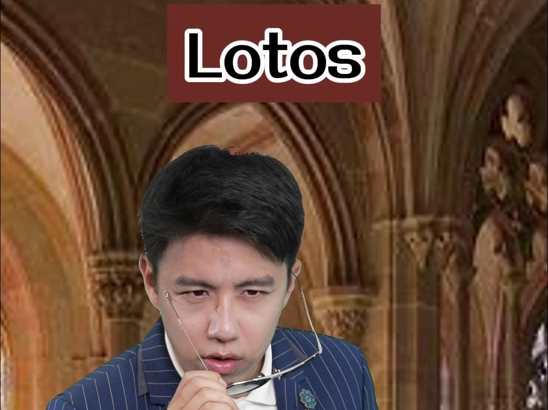 被皇室青睐的lotos你知道吗哔哩哔哩bilibili