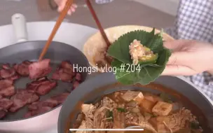 Download Video: 【红柿hongsi | 韩字 | 3.23】#204 吃货头衔 | 火鸡面、菜肉包饭、通心粉、沙拉、咖喱 | 搞笑女的感性日常