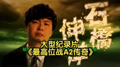 品川庄司-哔哩哔哩_Bilibili