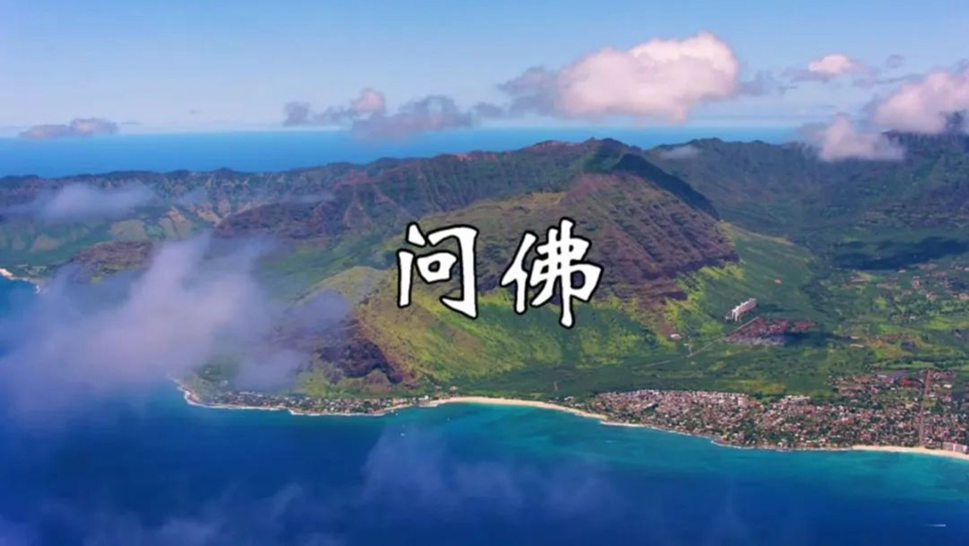 古筝纯音乐《问佛》,旋律优美舒缓,放松助眠