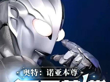 【我是魔子的爹】最新视频来袭,快来看看吧!