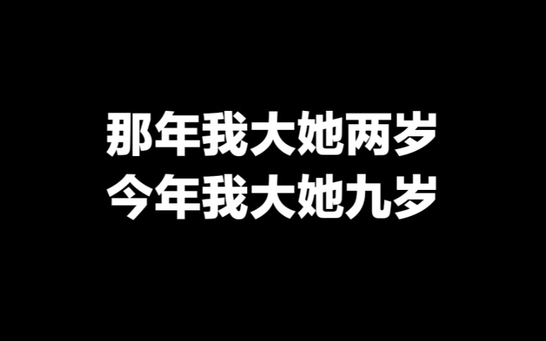 [图]网易云“正能量”评论短片丨黄粱一梦（第五十三期）