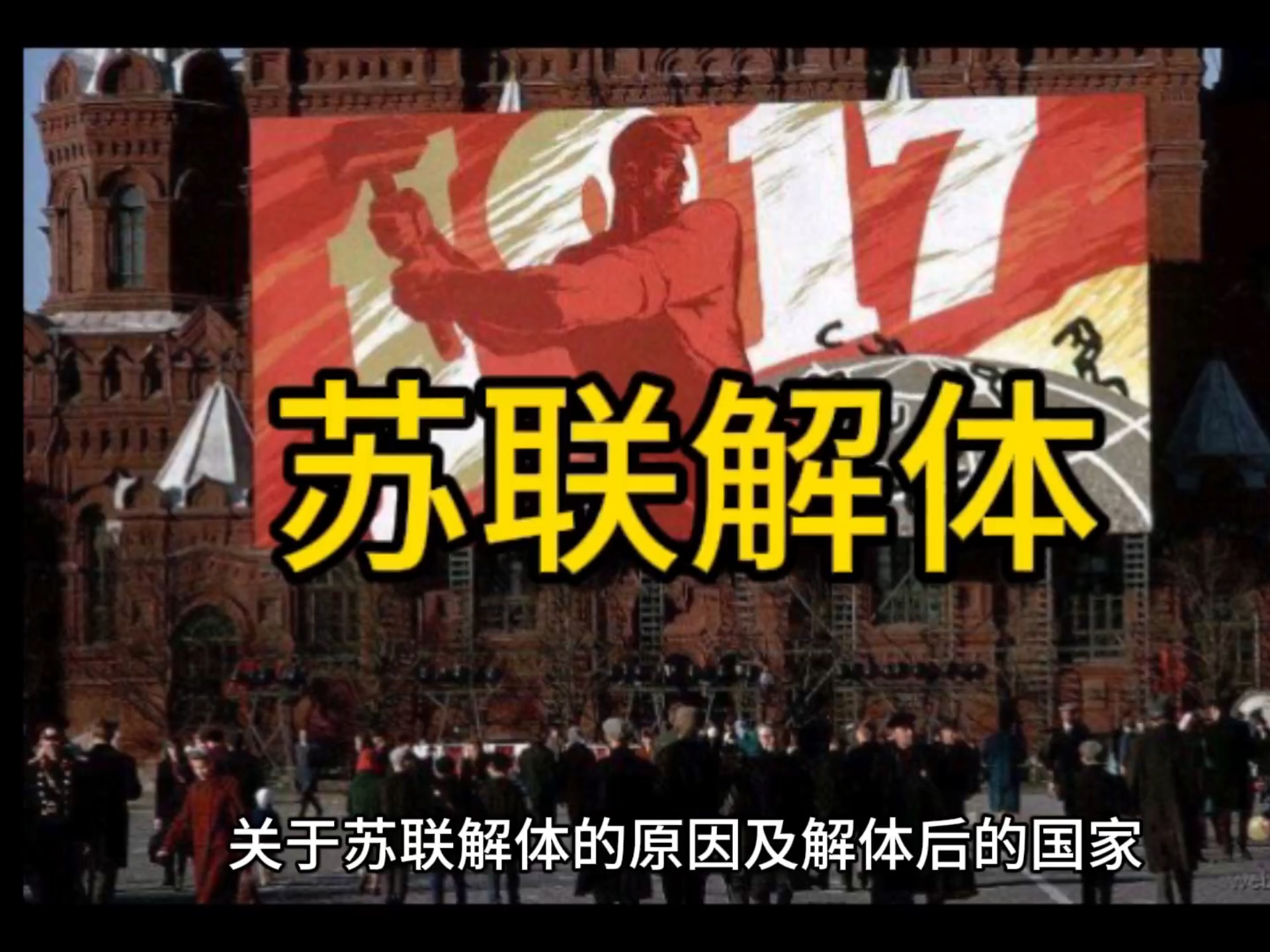 德国为什么要打苏联的原因为什么在线