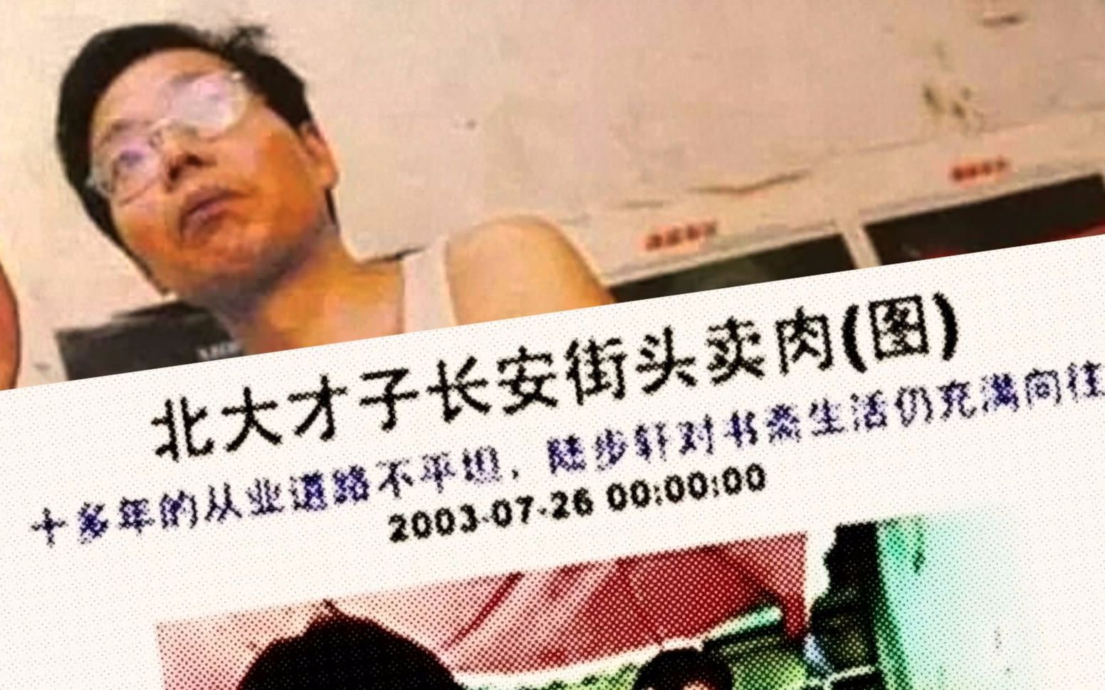 20年前北大毕业卖猪肉,怎么也没想到今天猪肉这个价哔哩哔哩bilibili