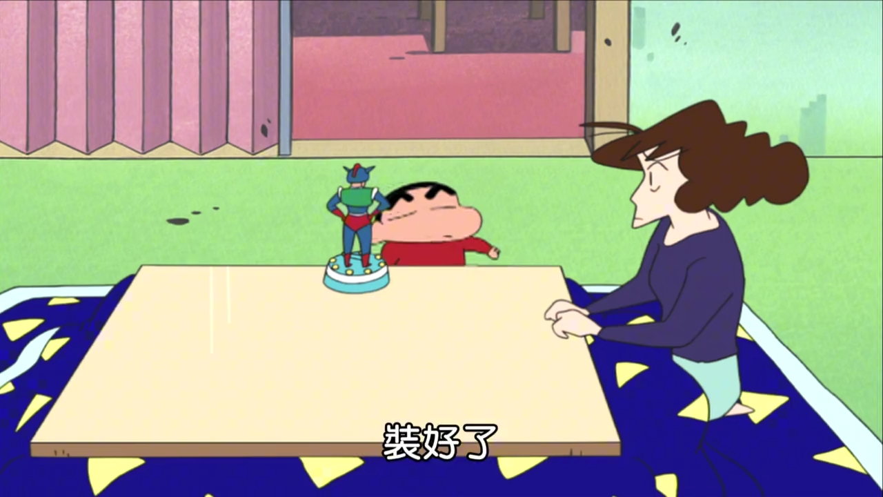 蜡笔小新番外篇sp:小新为了存钱,帮美芽干各种家务活.