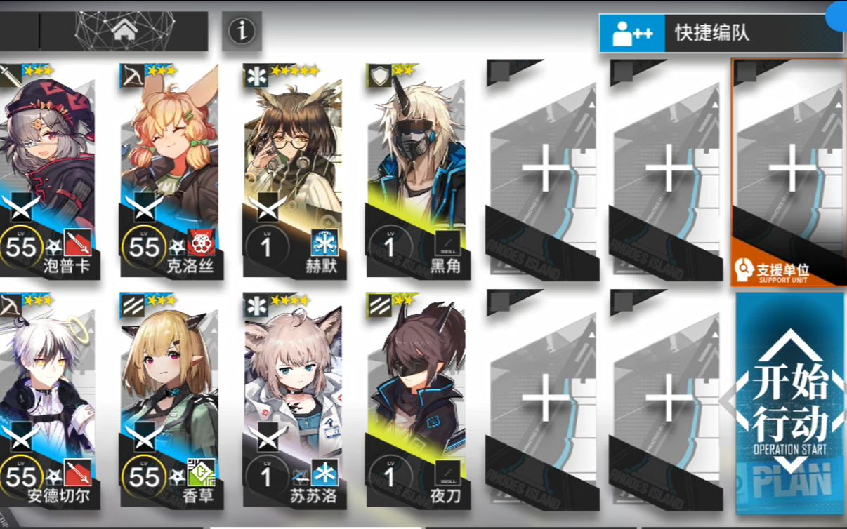 【冷秋/明日方舟】wr-7低配_哔哩哔哩 (゜-゜)つロ 干杯~-bilibili