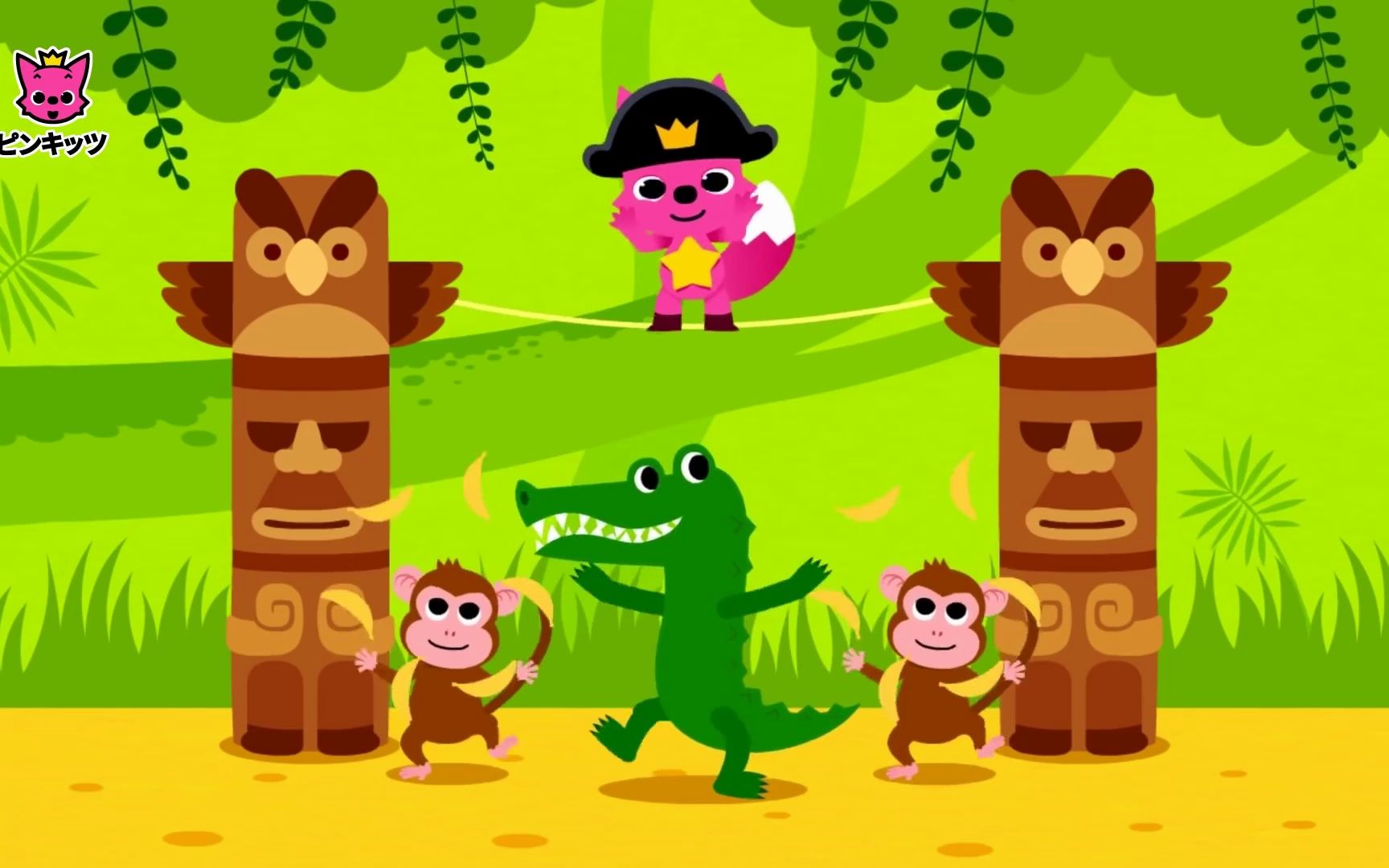 ジャングルブンブン jungle boogie どうぶつのうた ピンキッツ童 