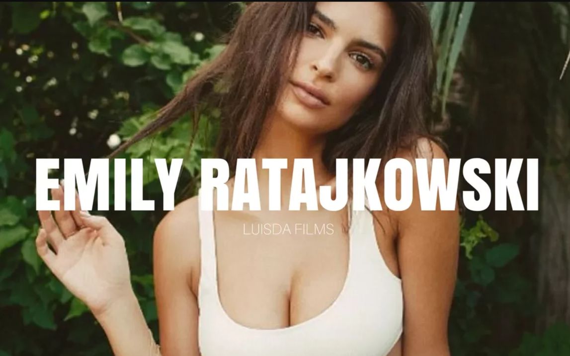 [图]【EMILY RATAJKOWSKI】个人向 油管剪辑