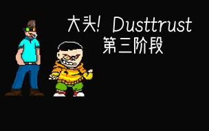 Descargar video: # dusttrust抄袭国产动画片《大头儿子和小头爸爸》#