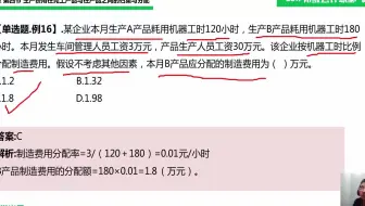 初级会计实务考试题库_怎样学好初级会计实务_初级会计实务培训教程