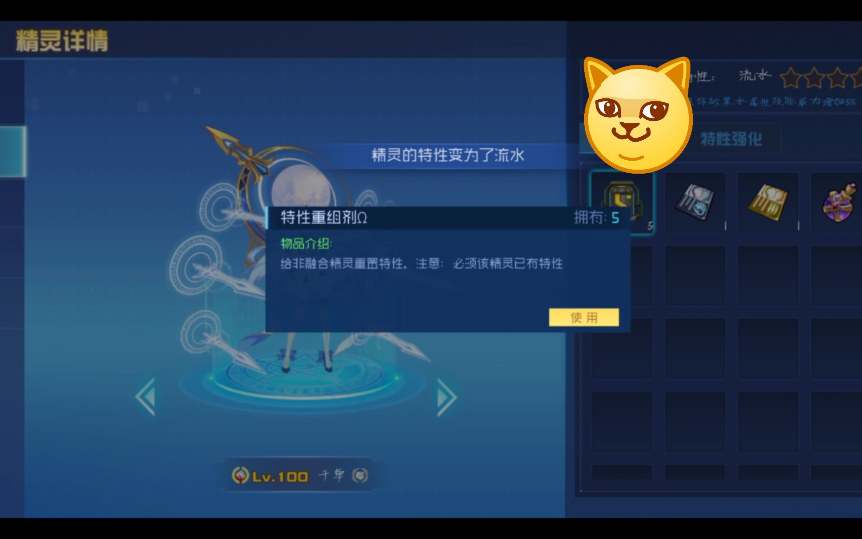 赛尔号我的千单是不是已经极品了doge所以就洗到这里吧