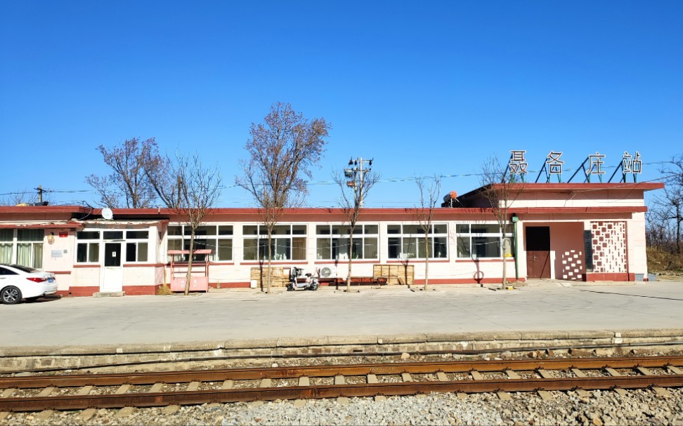 【西北环线】从凤凰岭乘降所走进聂各庄站 游客和小孩在轨道上玩耍