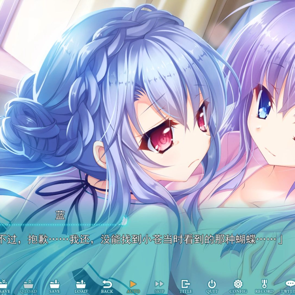 空门蓝的苏醒(Summer Pockets REFLECTION BLUE)
