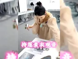 Download Video: 这款持莲素衣观音大家喜欢吗！还喜欢什么题材赶紧告诉我吧~~##翡翠  #翡翠挂件 #翡翠吊坠