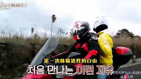 Jtbc 孝利家民宿2 E15 中字 韩饭网