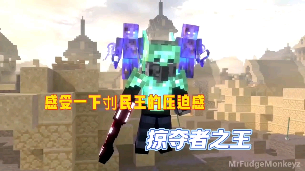 【烦人的村民】感受一下岛民刌王的压迫感