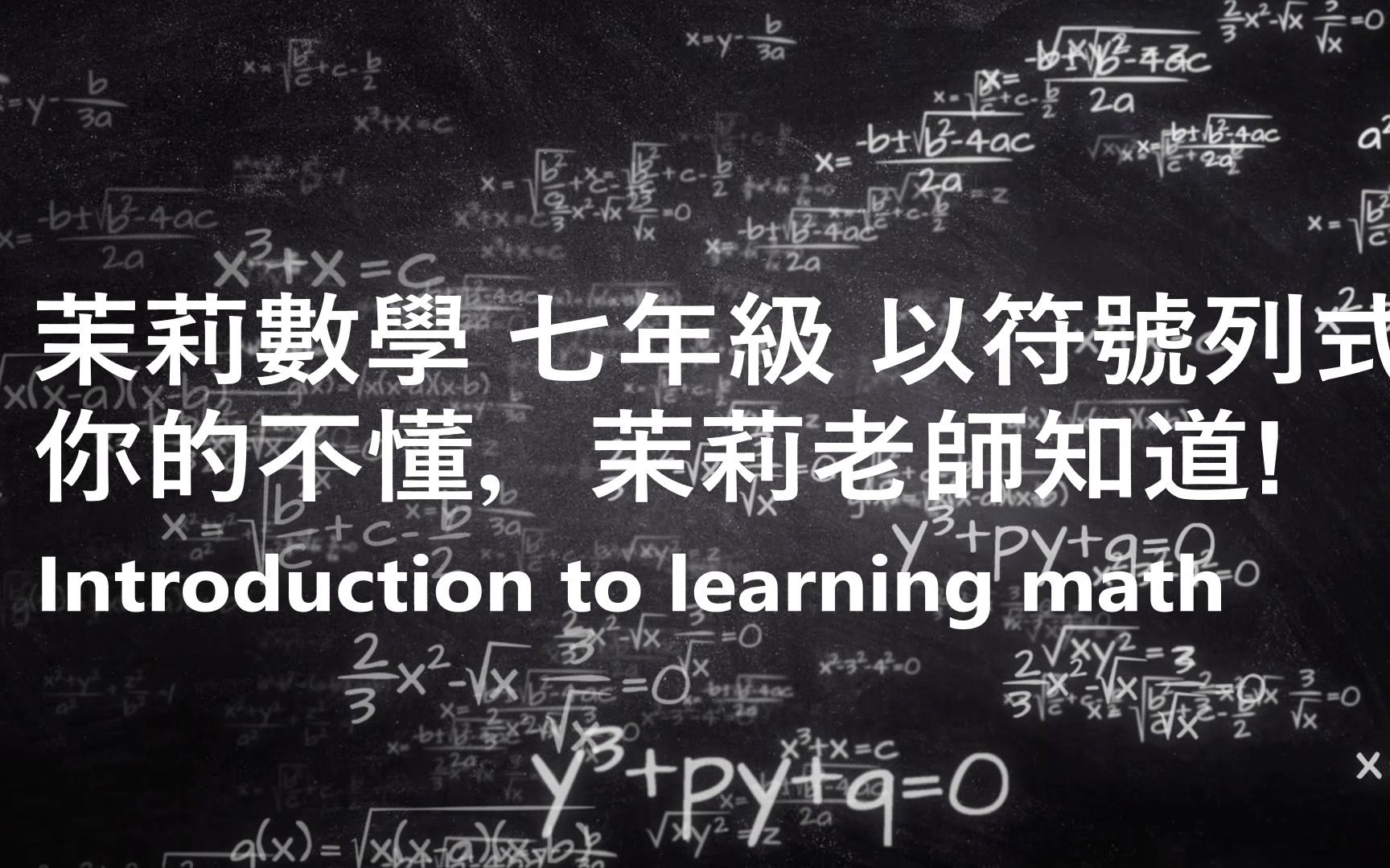 |y*(3/4)=? |y㷠5/3=? |(3y)㷨2)=? |(4/5).8x=? |甲=(1)*x,乙=(1).x,丙=x哔哩哔哩bilibili