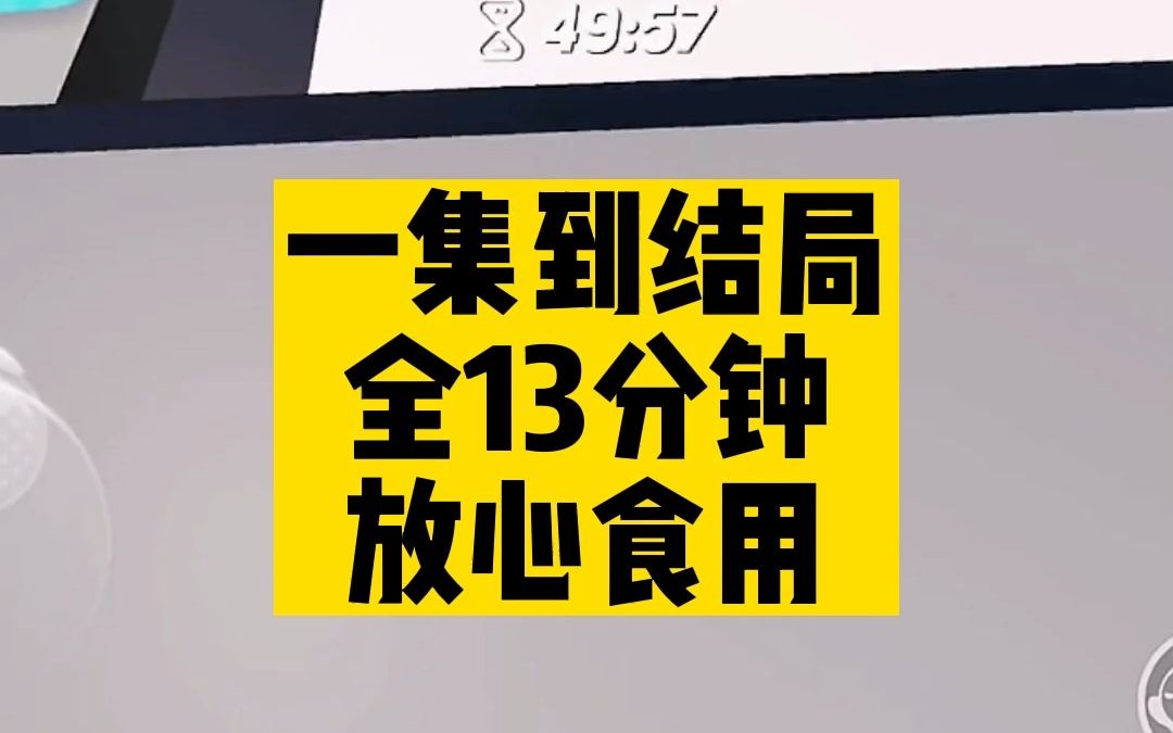 【全文已更完】我叫孟子央,13岁的时候,我阿娘说要去京城探望我姨母,小住一段日子,我不明白为何我阿娘走的那么匆忙.....哔哩哔哩bilibili