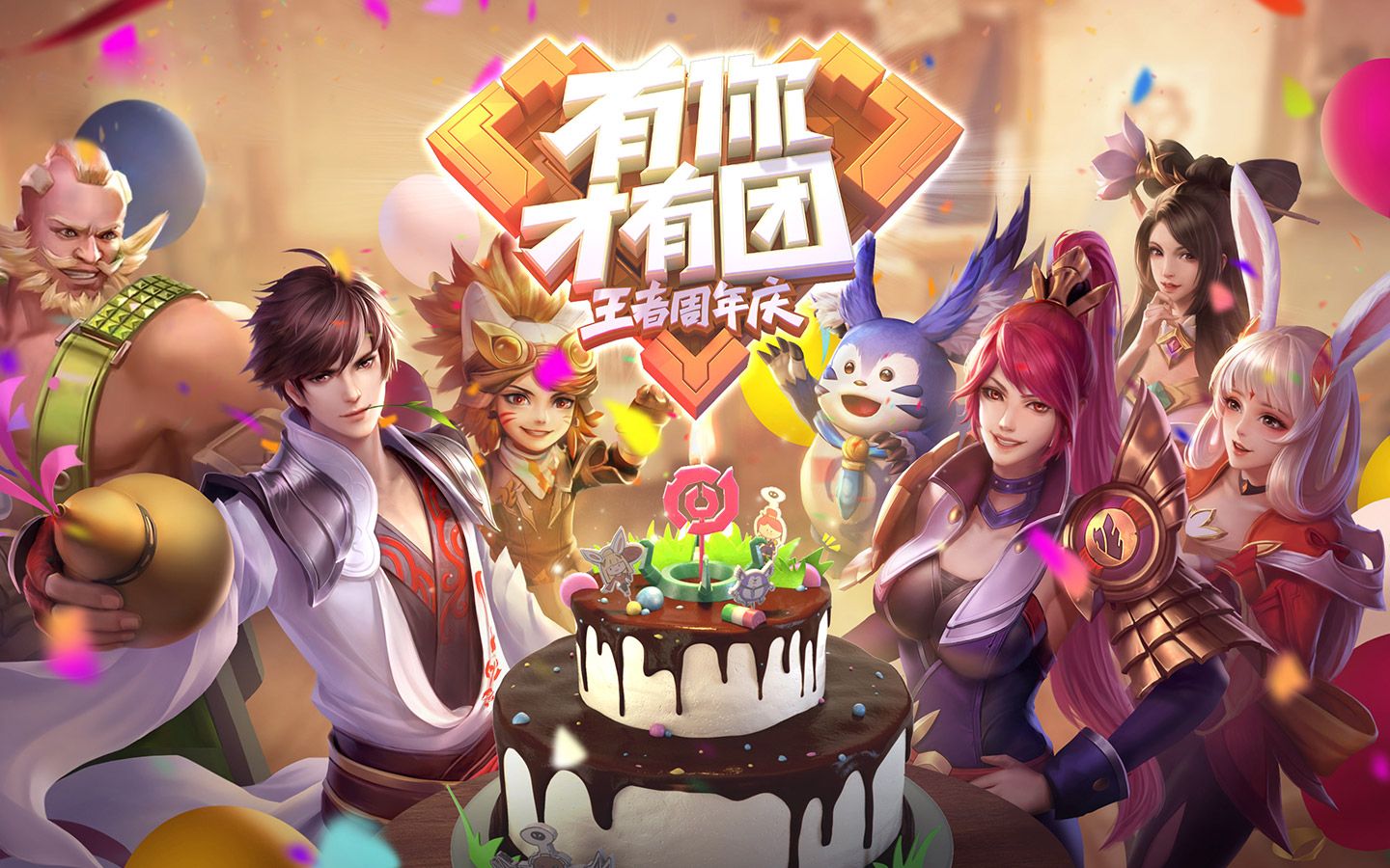 王者四周年台词混剪cg因为热爱所以我们并不孤单