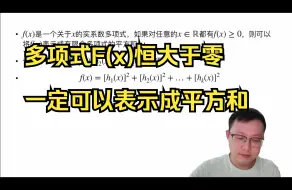 Download Video: 【课程】「线性代数应该这样学」第七集