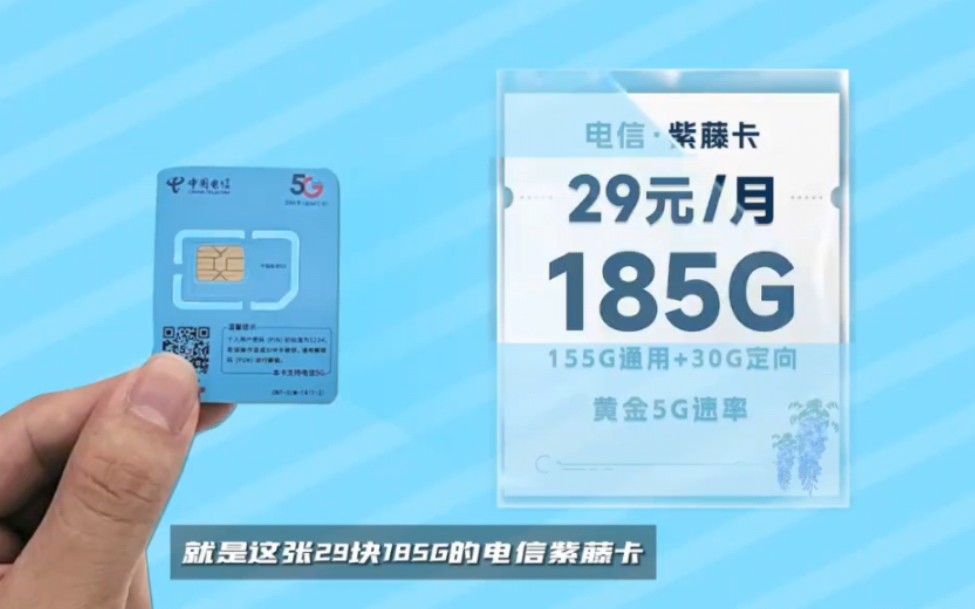 1000兆网速的电信流量卡见过吗|2023流量卡推荐5g手机卡靠谱吗|电信