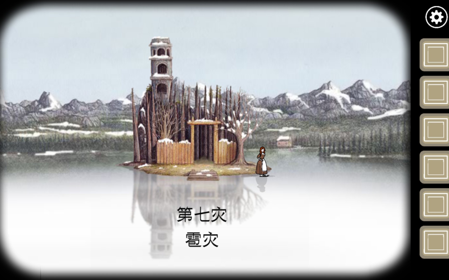 《锈湖:天堂岛》第七灾:雹灾(无剪辑无声纯享版攻略)