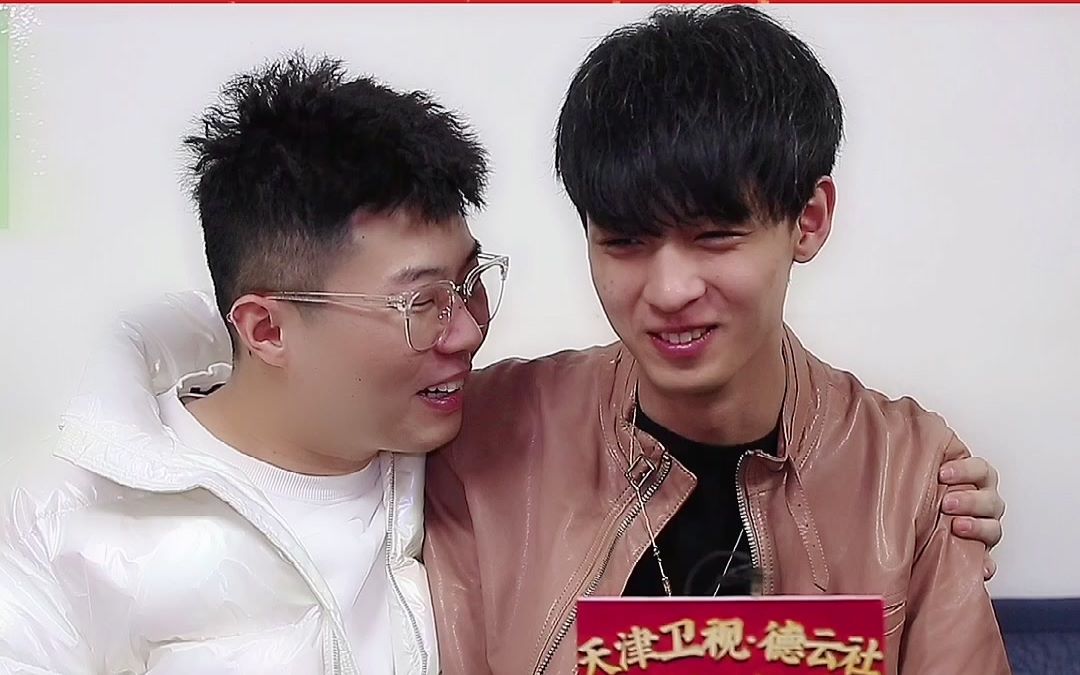 天津卫视德云社相声春晚围观老秦秦霄贤大型撒娇现场说周九良骂完了还