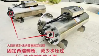 您采购的紫外线消毒器有固定拉筋吗