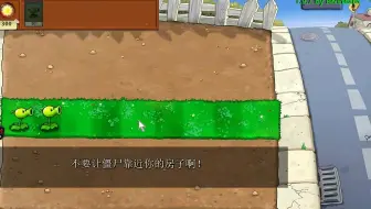 （第二更）僵尸：人海战术不行啊