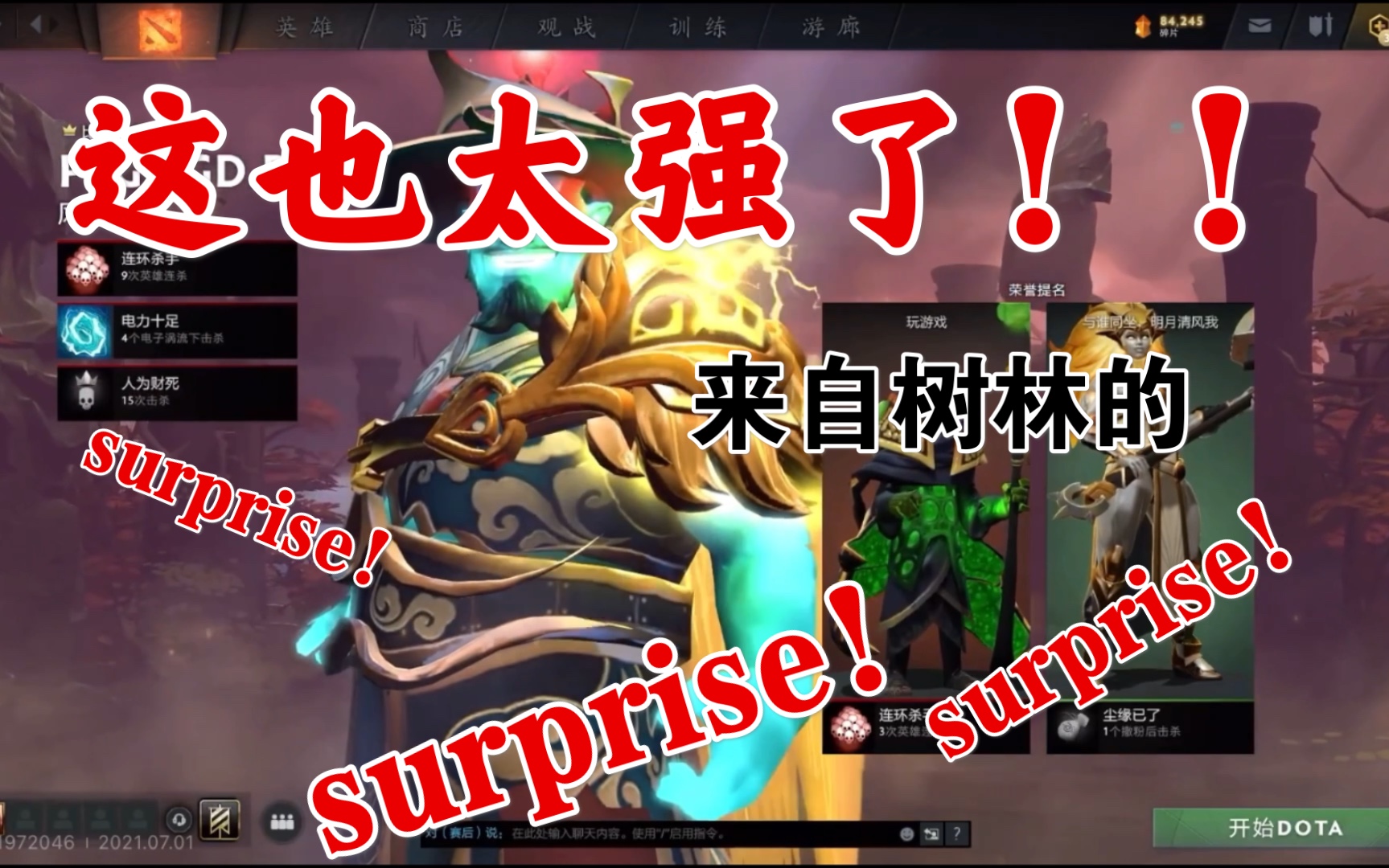 【dota2】高分女玩家lilith蓝猫行云流水的操作