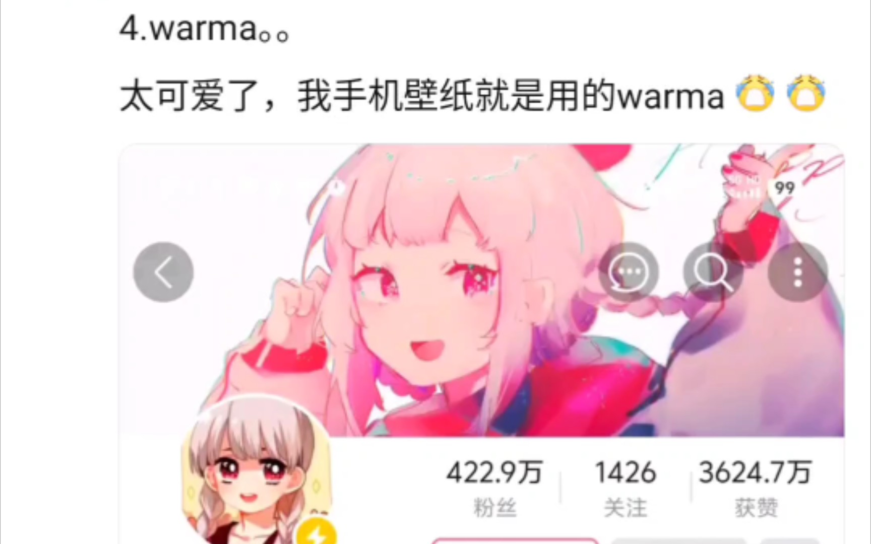 b站吧友评价b站up主哔哩哔哩bilibili