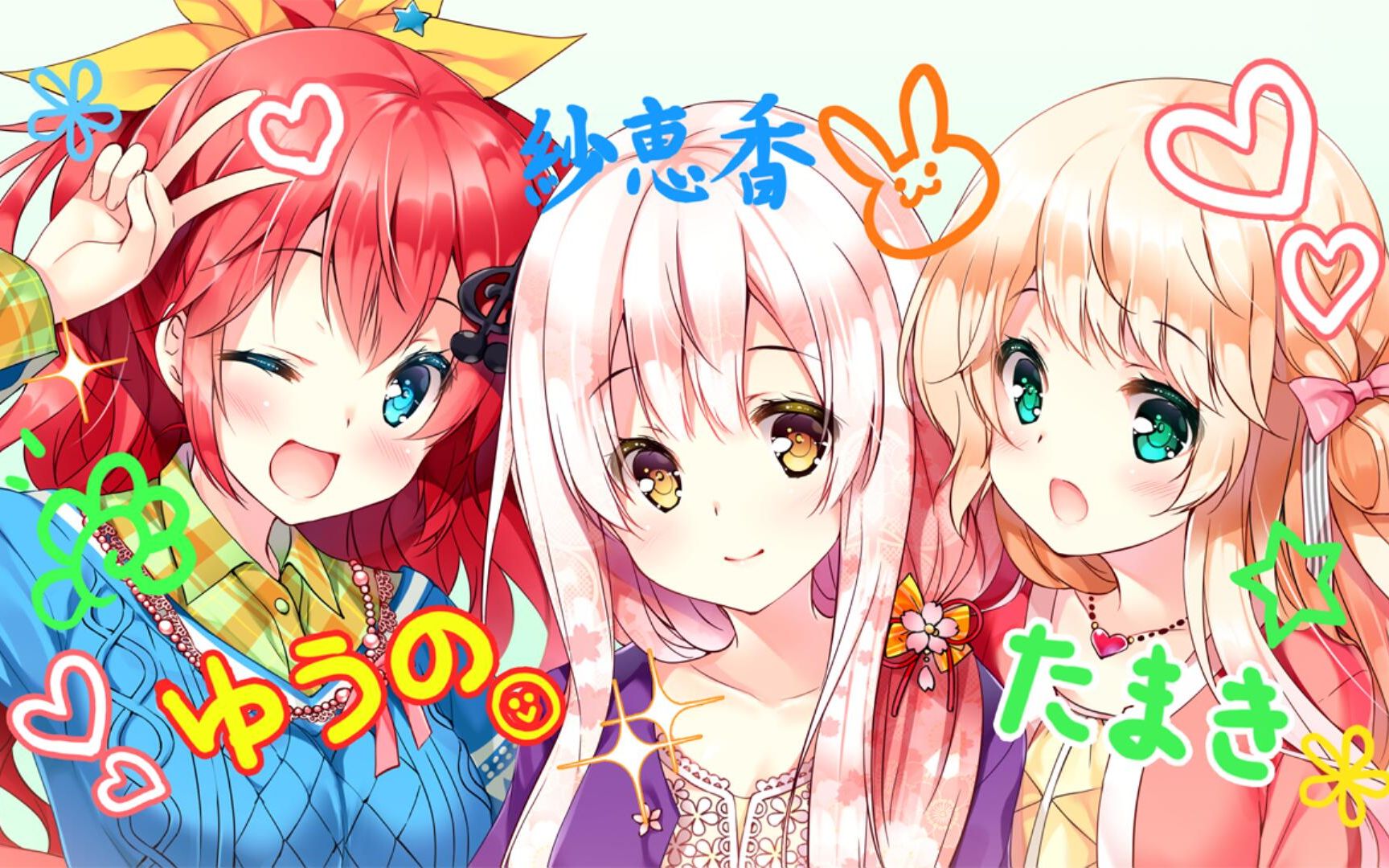 【yuri game】lilycle 彩虹舞台!(cp线中文剧情3)_单机游戏热门视频