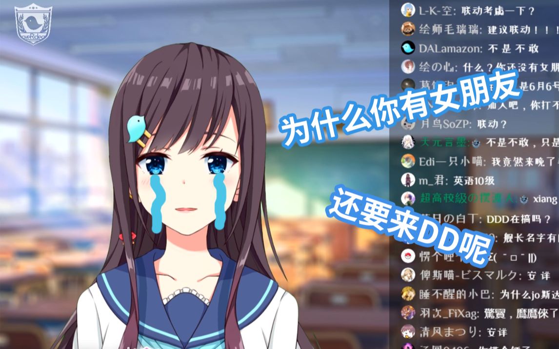 直播切片对于粉丝有女朋友还来dd而感到气愤又伤心的张京华