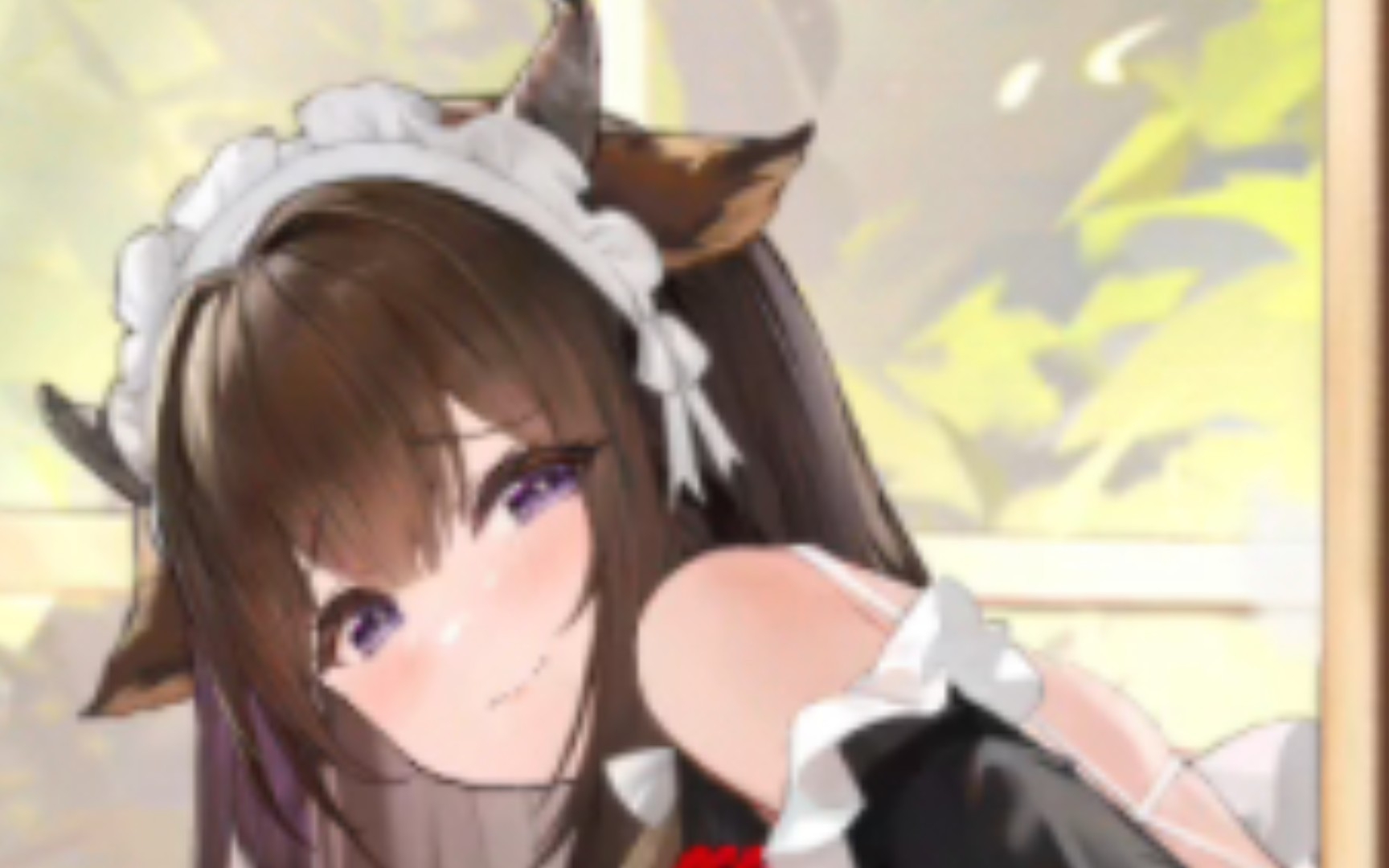 [碧蓝航线]15(樫野)女仆换装(含特触)「绊倒的迷糊女仆」皮肤鉴赏