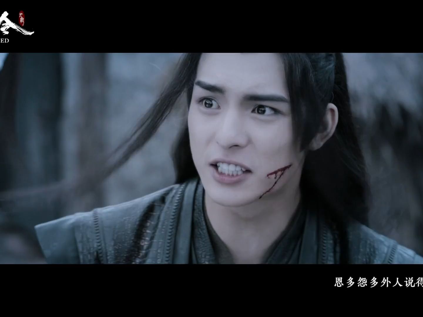 【周深】《荒城渡》官方mv -电视剧〖陈情令〗薛洋人物曲