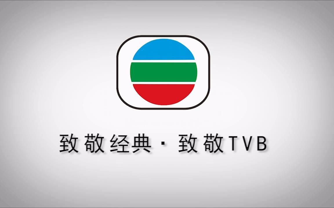 台湾电视台标志图片